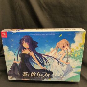 NS 蒼の彼方のフォーリズム EXTRA1+2S