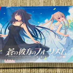 Switch 蒼の彼方のフォーリズム EXTRA1+2S