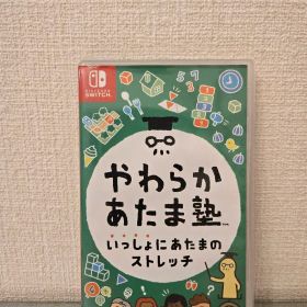 やわらかあたま塾 いっしょにあたまのストレッチ