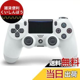 【送料無料】ワイヤレスコントローラー(DUALSHOCK 4) - Variation-P 色：5) グレイシャー・ホワイト