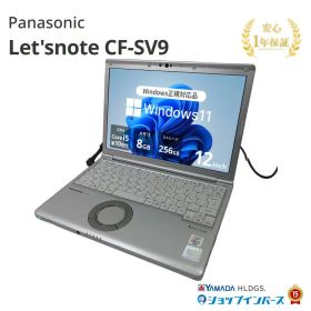 プライスダウンコーナー 3/27 8:59まで 中古 Panasonic Let'snote CF-SV9 CF-SV9RFLVS Core i5 10310U 第10世代CPU メモリ8GB SSD256GB 12インチ WUXGA Windows11Home 1年保証 山形出荷 レビュー特典：WPS Office パソコン ノートパソコン パナソニック 中古パソコン