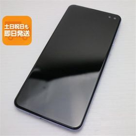 美品 SIMフリー AQUOS sense4 plus SH-M16 パープル 即日発送 スマホ 白ロム SHARP あすつく 土日祝発送OK