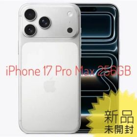 【新品未開封】iPhone17 Pro Max 256GB SIMフリー