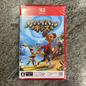 新品 サバイバルキッズ Switch2