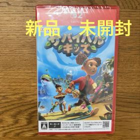 【新品・未開封】Switch2 サバイバルキッズ