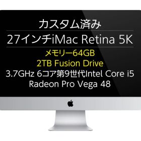 27インチ iMac 2019 Retina 5K カスタム済み