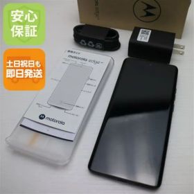 新品同様 motorola edge 40 イクリプスブラック SIMフリー スマホ モトローラ 即日発送 土日祝発送OK 07000