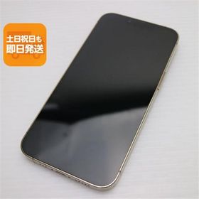 超美品 SIMフリー iPhone13 Pro 128GB ゴールド 本体 即日発送 土日祝発送OK あすつく