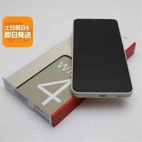 新品未使用 SIMフリー AQUOS wish4 ホワイト スマホ SHARP 即日発送 あすつく 土日祝発送OK