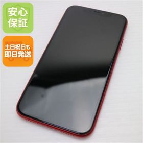 安心保証 超美品 SIMフリー iPhone 11 128GB プロダクトレッド 白ロム