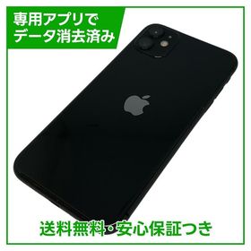 iPhone 11 64GB ブラック SIMフリー au版