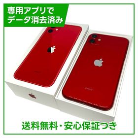【バッテリー84%】iPhone 11 64GB レッド SIMフリー ソフトバンク版
