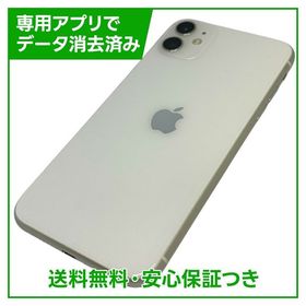 iPhone 11 64GB ホワイト SIMフリー ソフトバンク版
