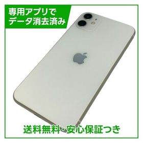 【バッテリー91%】iPhone 11 128GB ホワイト SIMフリー au版