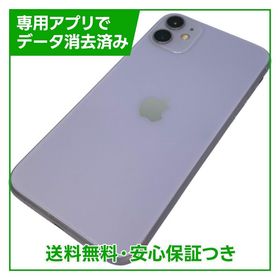 iPhone 11 256GB パープル SIMフリー au版