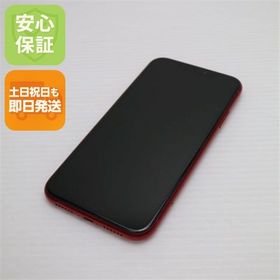 安心保証 超美品 SIMフリー iPhone 11 256GB プロダクトレッド 白ロム