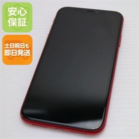 安心保証 美品 SIMフリー iPhone 11 256GB プロダクトレッド 白ロム