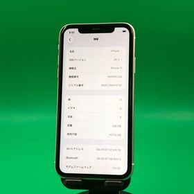 ★バッテリー新品 iPhone 11 128GB ホワイト SIMフリー KDDI ○