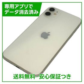 iPhone 11 64GB ホワイト SIMフリー ソフトバンク版