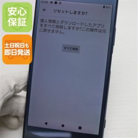 エクスペリア(Xperia)の良品中古 SOV36 ブルー 本体 白ロム M555(スマートフォン本体)