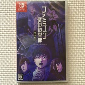 Switch ファミコン探偵倶楽部 笑み男未開封新品