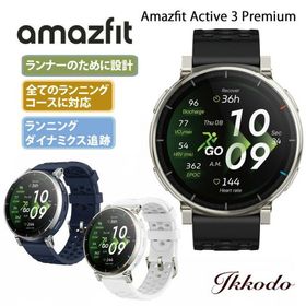 アマズフィット Amazfit アクティブ 3 プレミアム Active 3 Premium スマートウォッチ ランニング SP170082