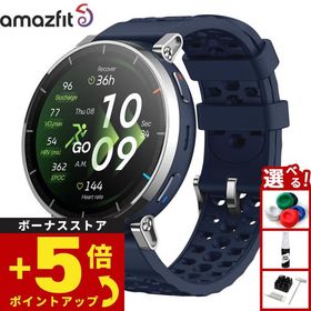 （ノベルティー付き）アマズフィット AMAZFIT スマートウォッチ Active 3 Premium ブルー SP170082-C116