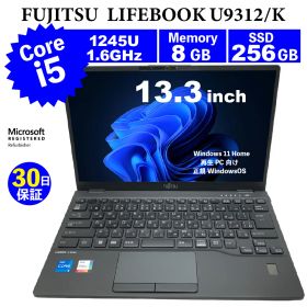 整備済みパソコン【30日間保証】FUJITSU LIFEBOOK U9312/K/Corei5 1245U 1.6GHz/メモリ8GB/SSD 256GB/無線LAN/【Windows10 Home】【ノートパソコン】【今ならWPS Office付き】【送料無料】【MAR】【中古】