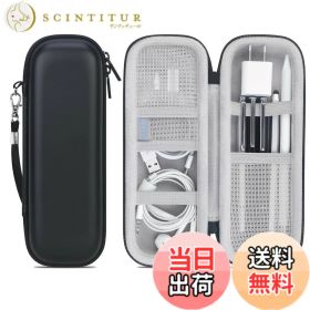 【送料無料】Lacdo Apple Pencilケースホルダー Apple Pencil Pro/Apple Pencil (USB-C), Apple Pencil 2nd/1st, iPad Pro Pen Pencil, Appleペンアクセサリー, Samsungスタイラス, USBケーブル, イヤホン用 ハード保護キャリングケースバッグ、ブラック