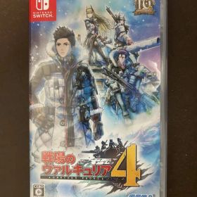 戦場のヴァルキュリア4 Nintendo Switch