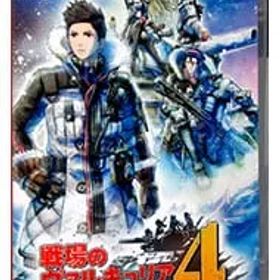 Switch／戦場のヴァルキュリア4