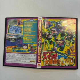 ニンテンドースイッチのゲーム大集合！DVD（スプラトゥーン2／マリオ 他）(家庭用ゲームソフト)