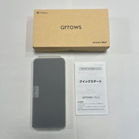 arrows We2 標準セット ミストホワイト本体