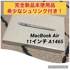 【新品】MacBook Air 11インチ（A1465） 本体