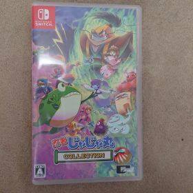 忍者じゃじゃ丸コレクション Nintendo Switch