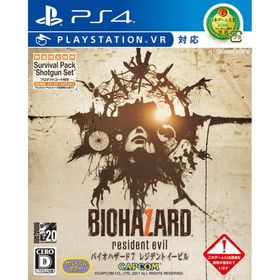 『中古即納』{PS4} バイオハザード7 レジデント イービル(BIOHAZARD 7 resident evil) 通常版 カプコン (20170126)