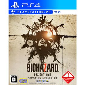 【送料無料】【中古】PS4 PlayStation 4 バイオハザード7 レジデント イービル