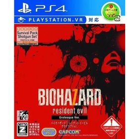 バイオハザード7 レジデント イービル グロテスクVer.(18歳以上対象) PS4 ゲームソフト SONY プレイステーション4 【中古】