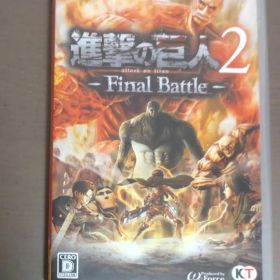 進撃の巨人2 - Final Battle -