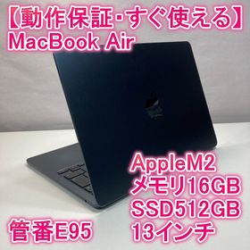 アップル(Apple)のApple MacBook Air M2 ノートパソコン 13インチ 16GB(ノートPC)