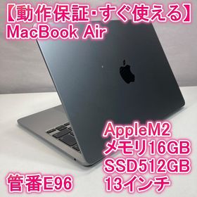 アップル(Apple)のApple MacBook Air M2 ノートパソコン 13インチ 16GB(ノートPC)