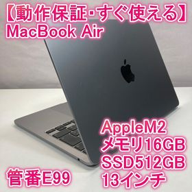 アップル(Apple)のApple MacBook Air M2 ノートパソコン 13インチ 16GB(ノートPC)