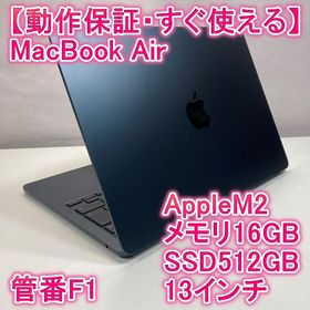 アップル(Apple)のApple MacBook Air M2 ノートパソコン 13インチ 16GB(ノートPC)