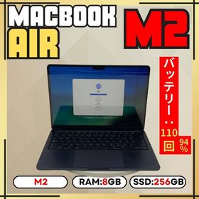 アップル(Apple)のMacBook AIR M2｜8GB｜256GB(ノートPC)