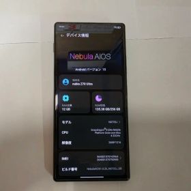 nubia Z70 Ultra 12GB RAM 256GB