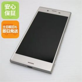 超美品 SO-03J Xperia XZs シルバー 即日発送 スマホ SONY docomo 本体 白ロム 土日祝発送OK 07000