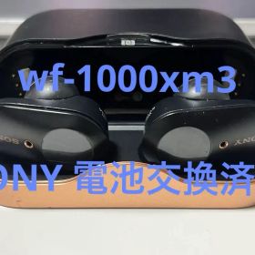 wf-1000xm3 SONY ソニー Bluetoothイヤホン★新品電池交換