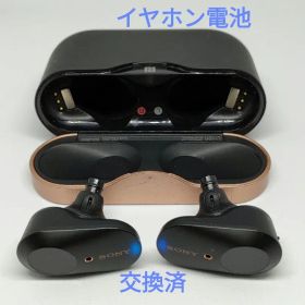 (イヤホンバッテリー交換済)SONY ワイヤレスイヤホン WF-1000XM3