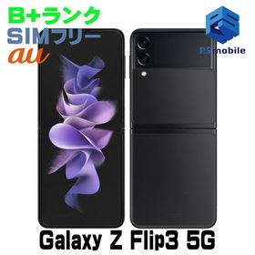 ★美品★SCG12 Galaxy Z Flip3 5G ファントムブラック 534828-