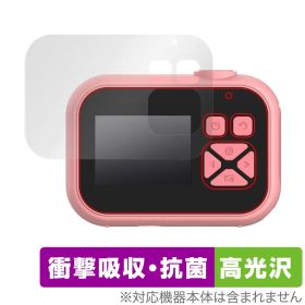 OAXIS myFirst Camera 10 保護 フィルム OverLay Absorber 高光沢 for マイファーストカメラ 10 衝撃吸収 高光沢 抗菌